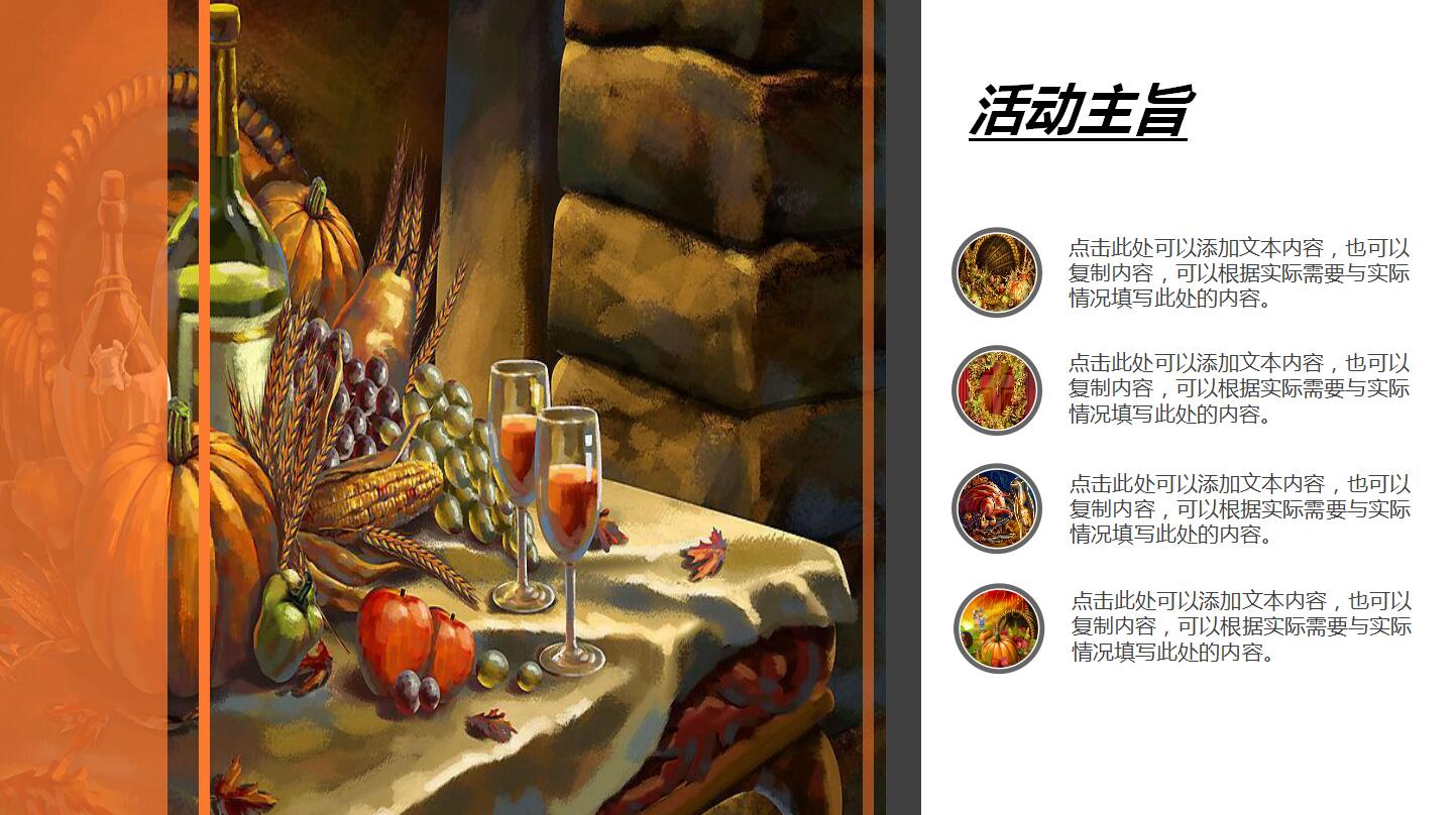 素材模板图片_素材模板网站_ppt模板三联素材