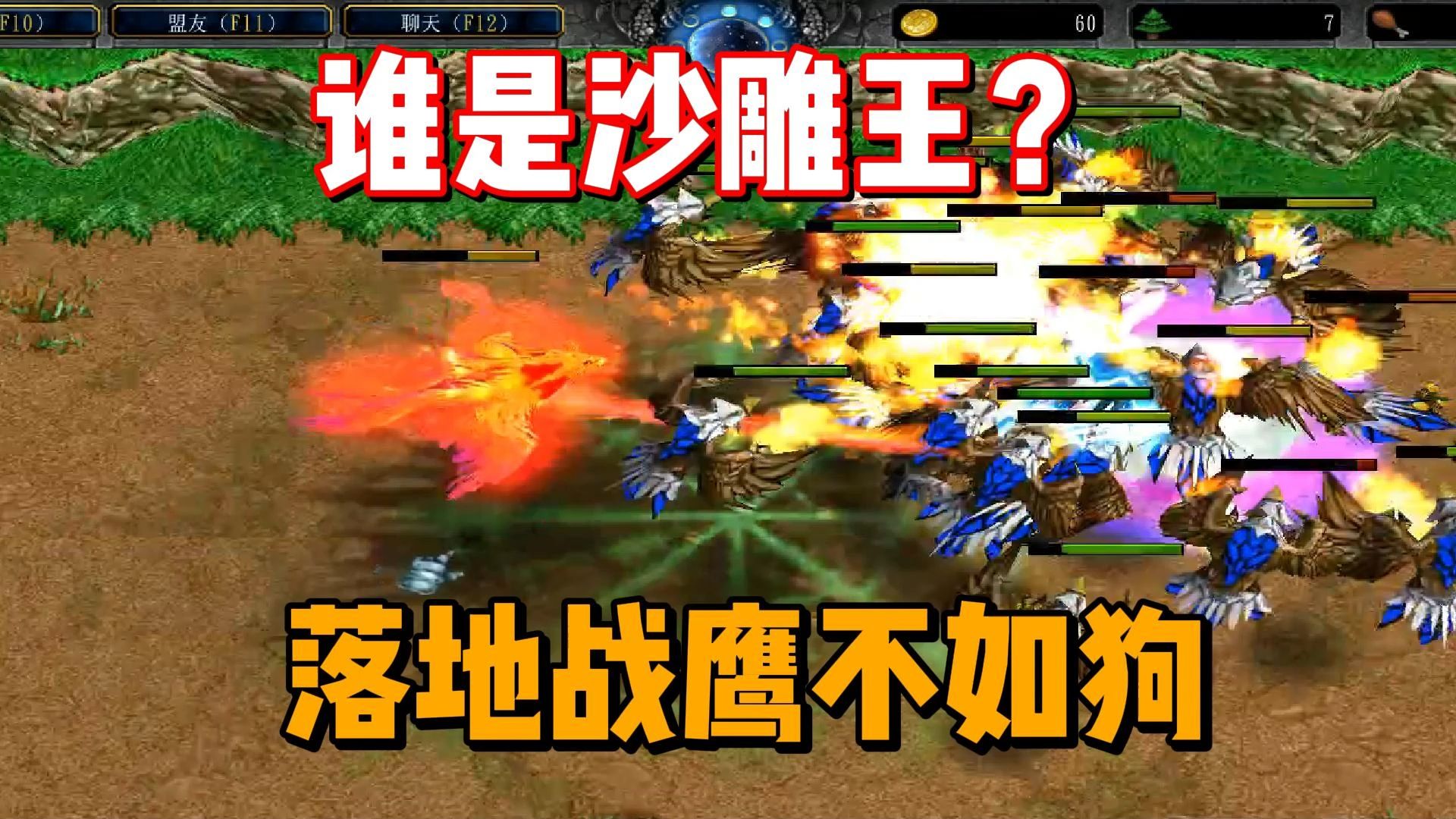 魔兽争霸平台窗口化怎么拖动_魔兽争霸窗口化了怎么变全屏_魔兽争霸一键窗口化
