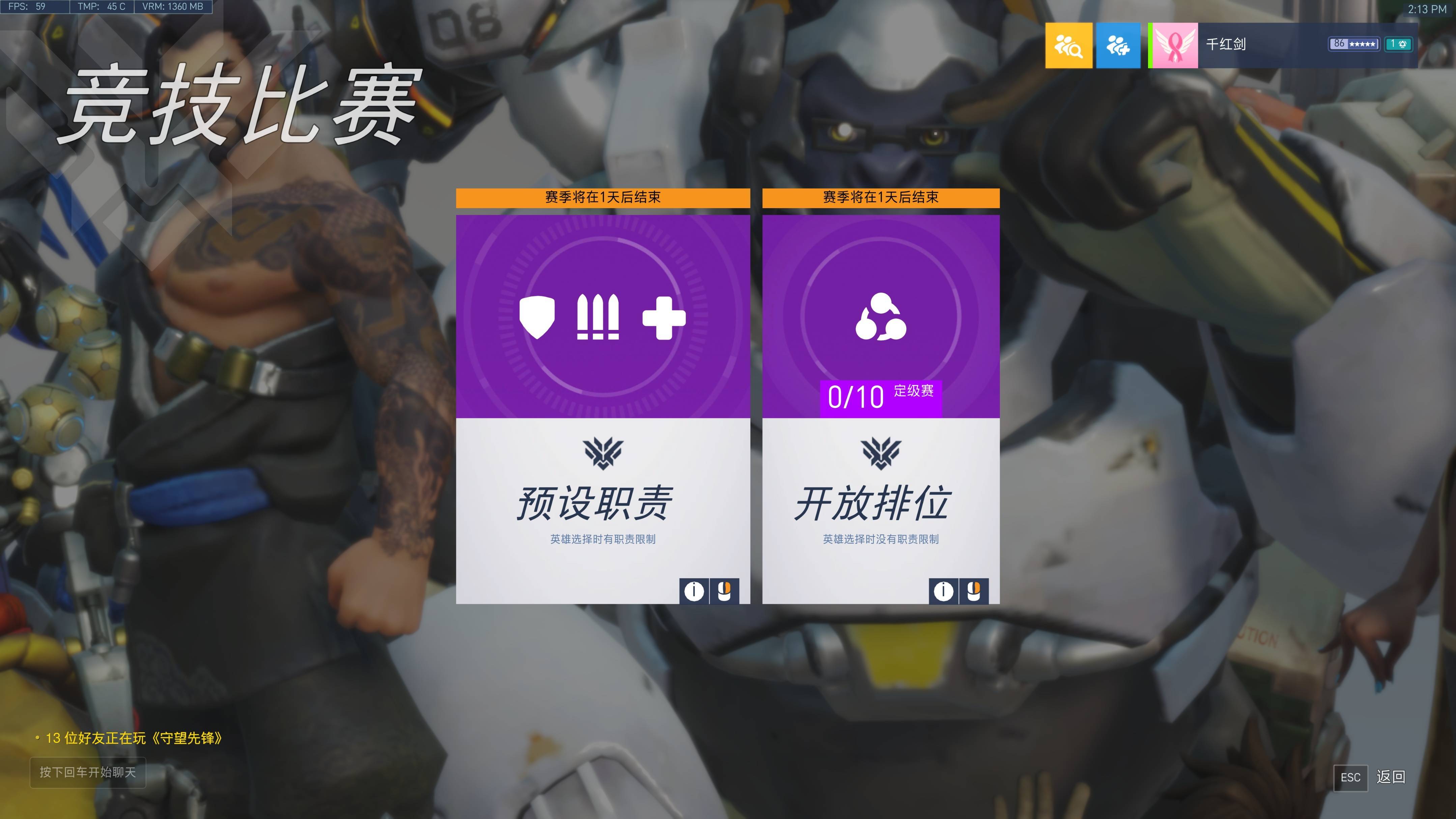 8gb守望先锋_先锋守望下载_先锋守望3d动漫