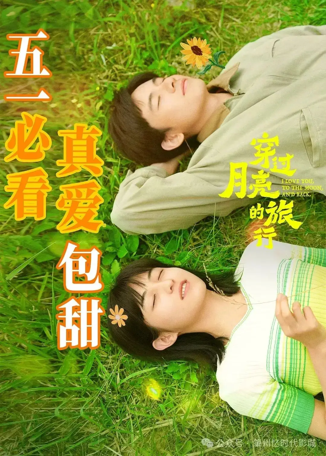 快车司机的生活：与时间赛跑，感受城市脉动，见证人生百态
