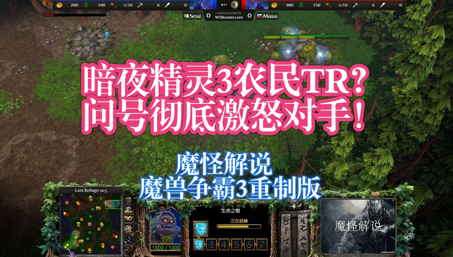 魔兽争霸窗口化_魔兽争霸窗口化了怎么变全屏_魔兽争霸窗口化怎么设置