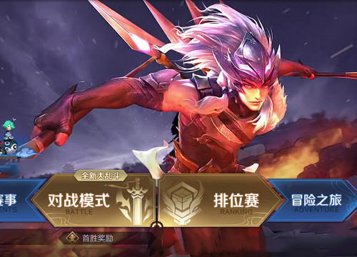 王者荣耀服玩体验服会封吗_王者荣耀体验服在哪玩_王者荣耀服玩体验服怎么玩