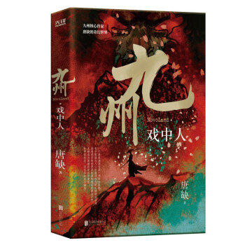 满币：数字世界里的小金库，实现梦想的冒险之旅