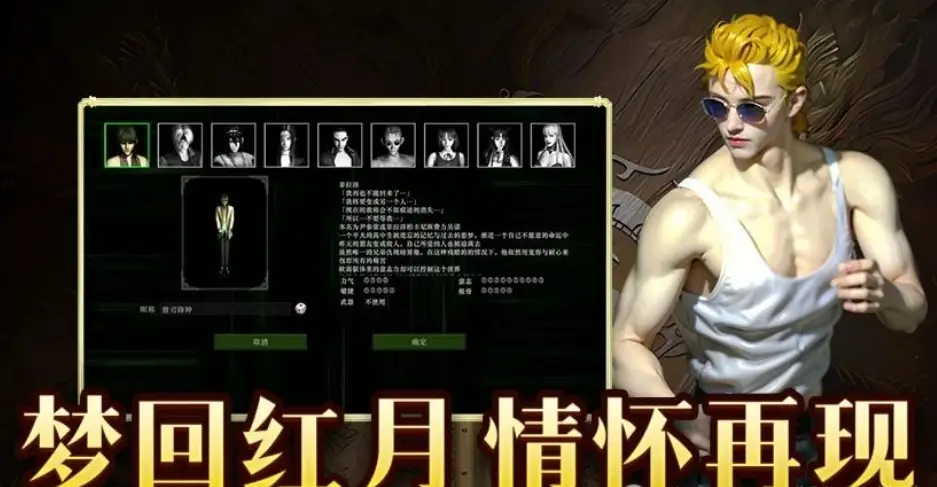 用什么软件打游戏素材_手机打游戏素材_素材打手机游戏的软件