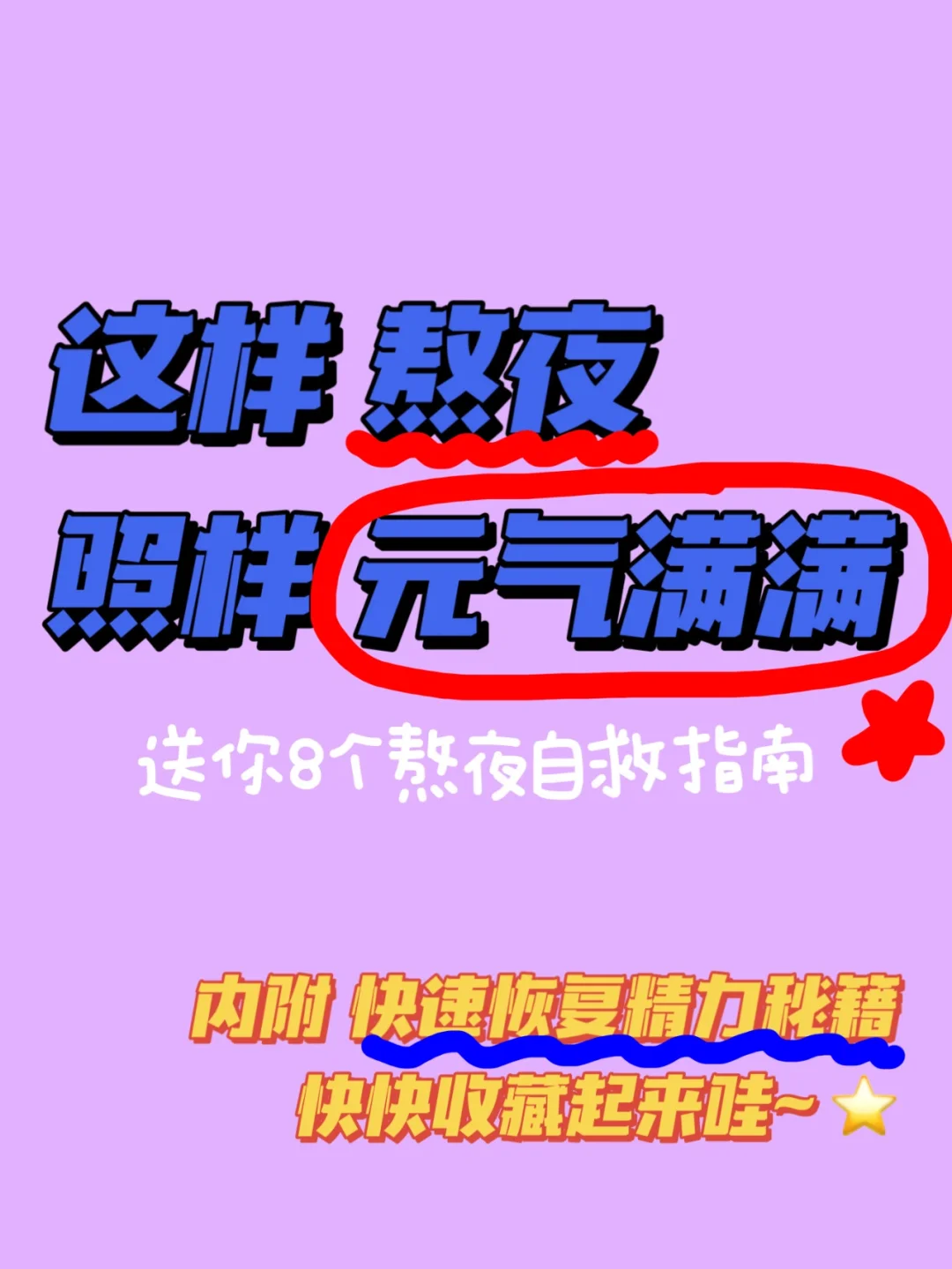 苹果单机手机游戏排行前十-让你熬夜到天亮的苹果单机手机游戏推