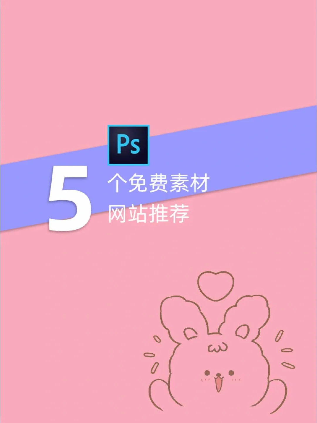 免费的图片素材-设计师、博主、小店主必备的免费图片素材网站推