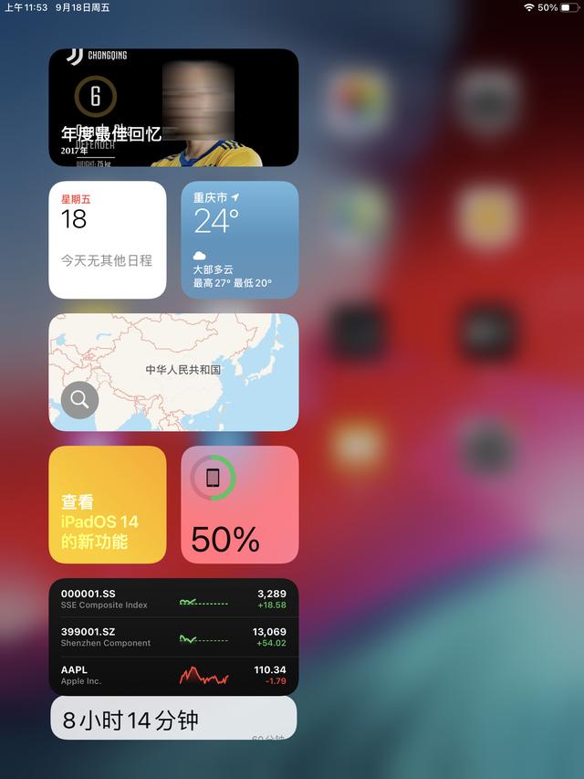 苹果手机游戏限制_限制苹果手机游戏怎么解除_限制苹果手机游戏的软件