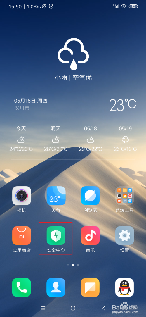 电脑下载手游的软件_手机里面咋下载电脑游戏_电脑上下载手游的软件