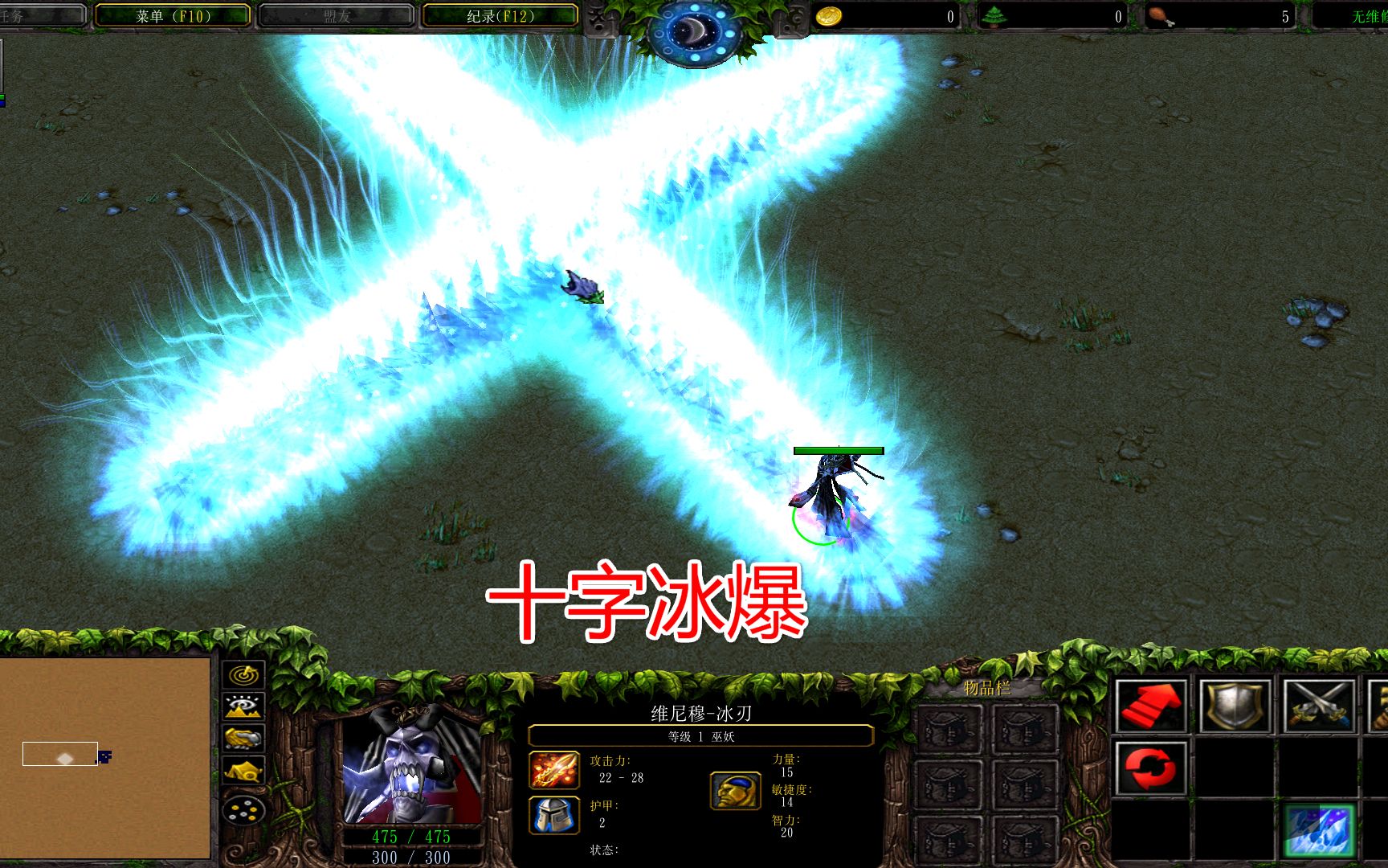 魔兽争霸 只能窗口_魔兽争霸窗口_魔兽争霸变成窗口化了