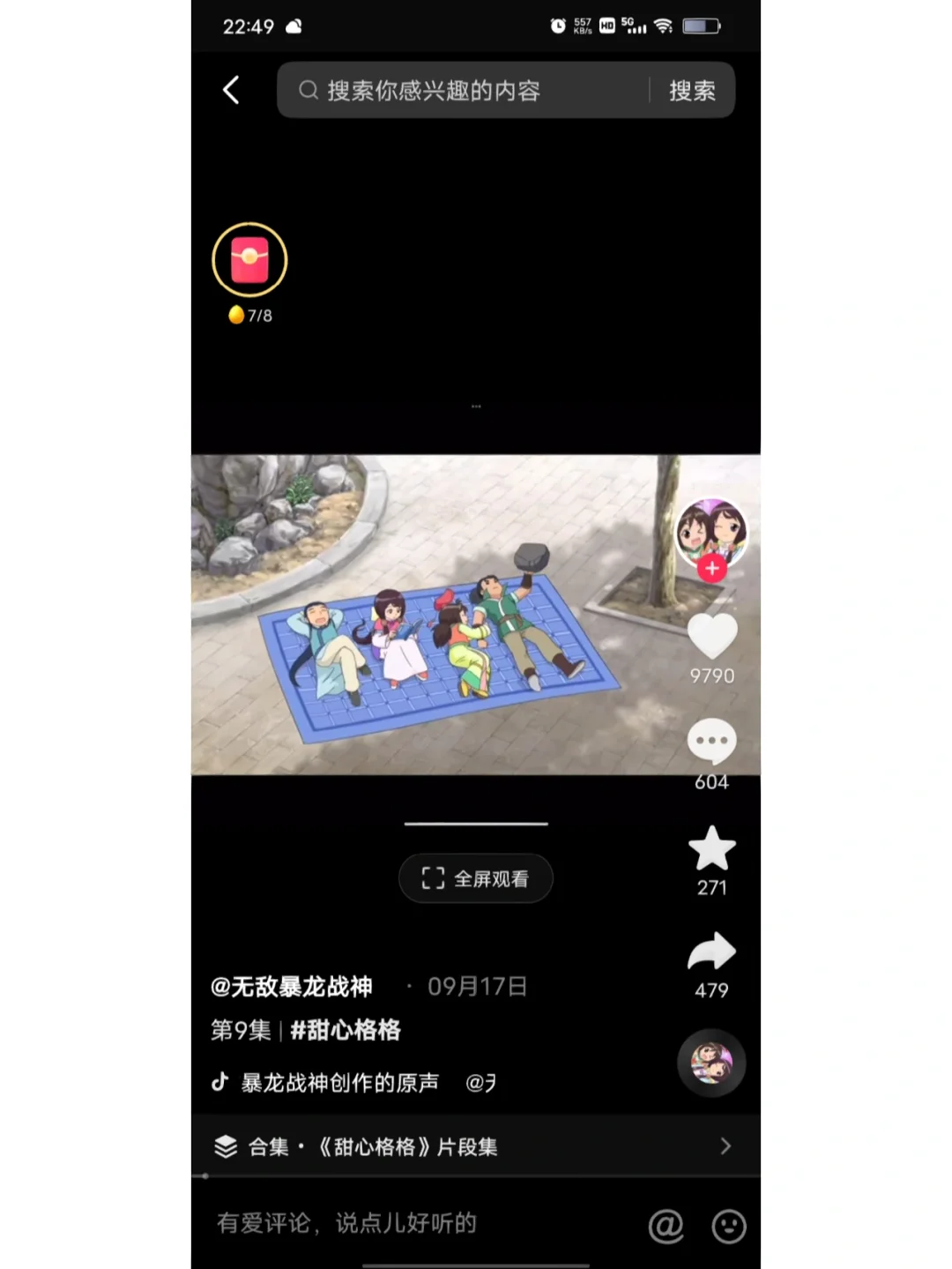 魔兽争霸武状元版本转换器下载_魔兽争霸窗口化武状元_魔兽争霸怎么窗口化运行