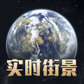 奥维地球安卓版