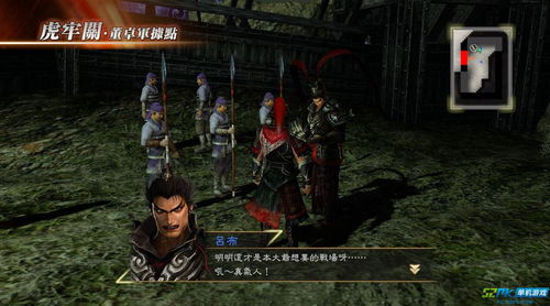 真三国无双7pc版