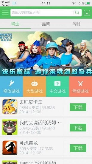 修改版游戏盒,探索修改版游戏盒的无限可能