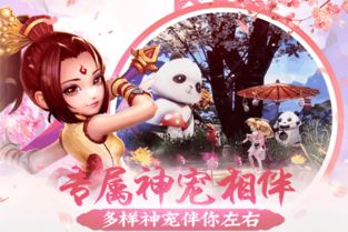 醉江山游戏,谱写传奇