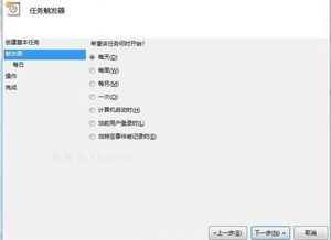 黑色战区机动任务 