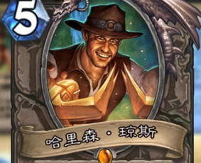 哈里森琼斯