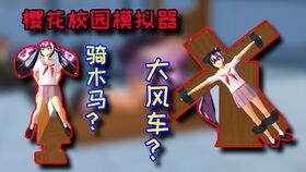绑架大作战 
