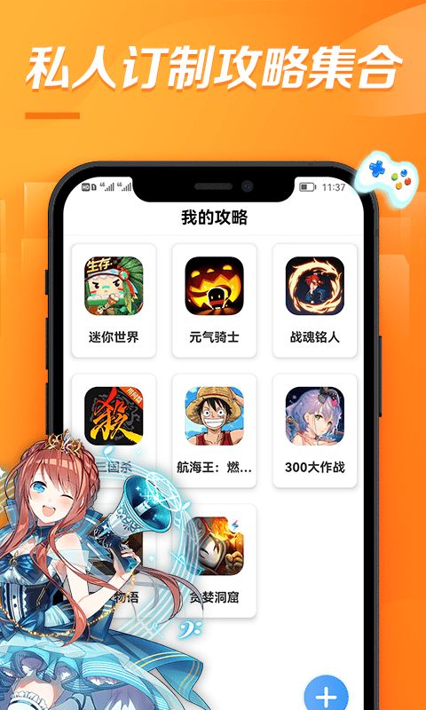 游戏礼包app,揭秘热门礼包领取平台全攻略