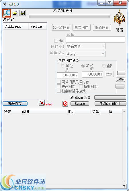 疾风战纪小游戏内置菜单 