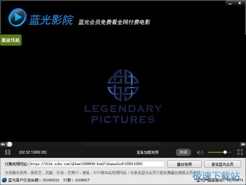 我的休闲时光下载安卓 