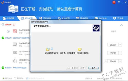 触动精灵免root安卓版 