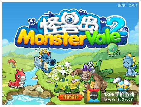 开荒怪兽岛手机版无限金币免广告 