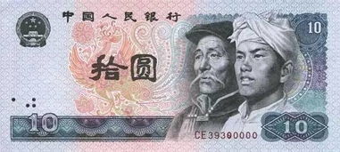 软妹币