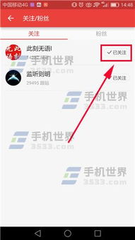 我要如何说再见 