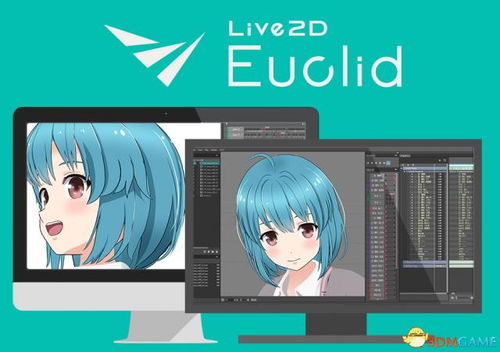 live2dviewerex官方版正版 