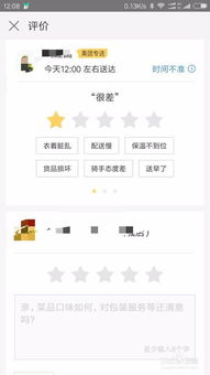 黑猫投诉app下载 
