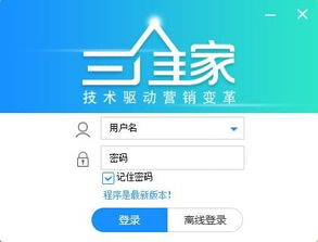 三维VR实景地图高清版官方2024手机下载 