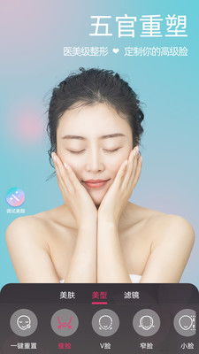 小微美颜下载安装 