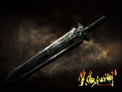 重剑无双汉化版 