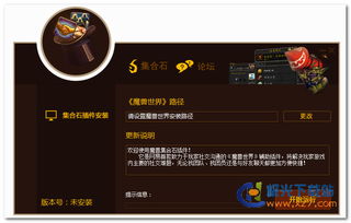 游戏集合器,多元化娱乐体验的宝库