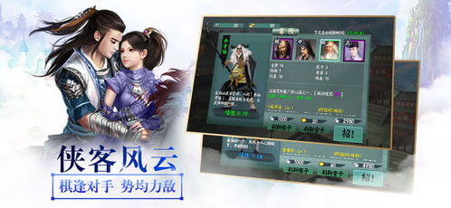 ios单机武侠游戏,剑指苍穹
