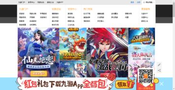 uc游戏帐号,畅享游戏乐趣