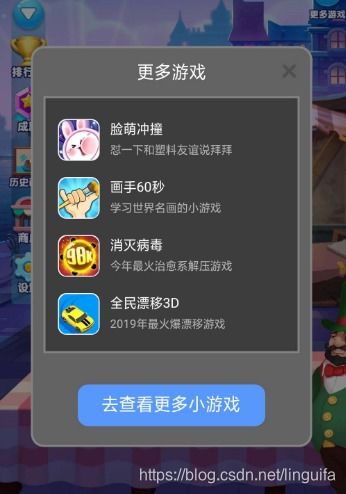 游戏功能实现,从核心功能到创新实践