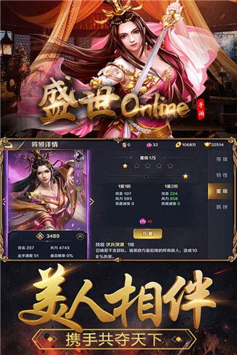盛世游戏下载,体验经典与创新的完美融合
