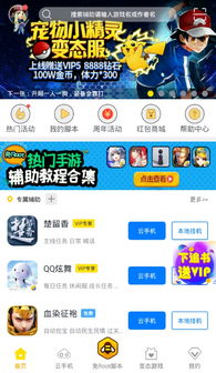 游戏挂机软件下载,轻松提升游戏体验