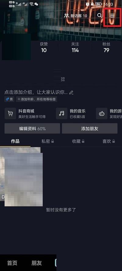 HigoLive语音聊天 