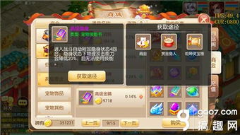 隐身潜行 