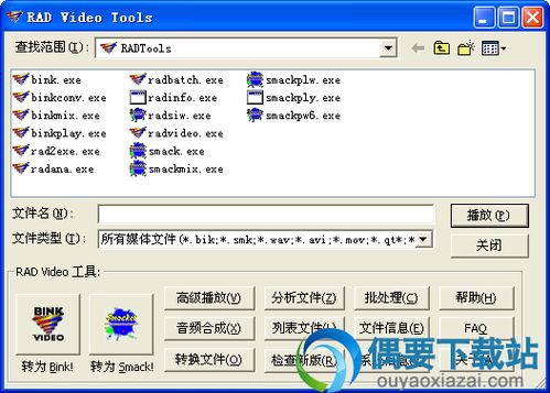 musictools安卓手机版下载 