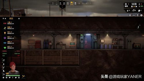 辐射避难所免费下载 