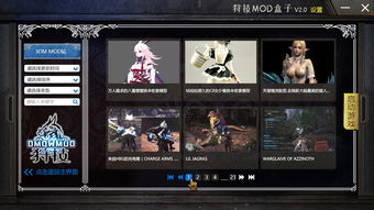 铁锈战争莱顿科技mod最新版 