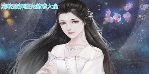 兽世冤种实录橙光清软破解版最新 