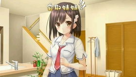 女装妹妹从没少过麻烦免费版 