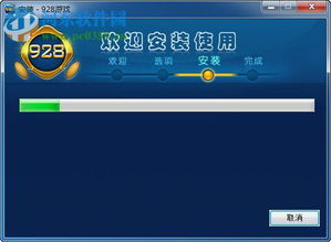 928游戏中心,畅游虚拟世界的奇幻之旅
