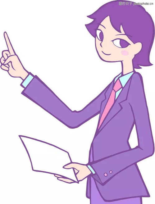 简单手指游戏视频