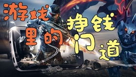 游戏 蜕变,探索游戏世界中的成长与变革之旅