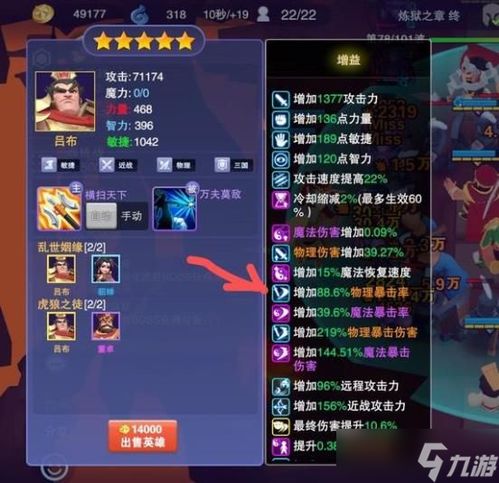 站位游戏,揭秘团队协作中的游戏智慧